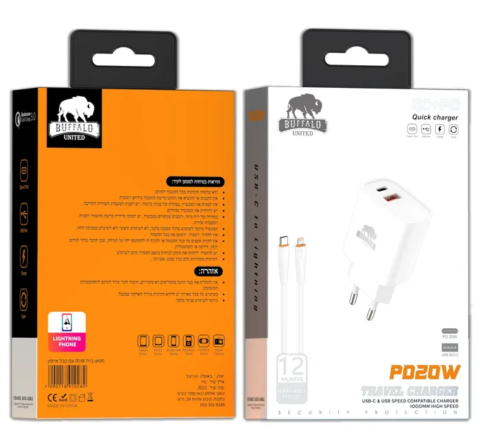 מטען קיר 20W עם כבל PD iPhone מבית באפאלו.