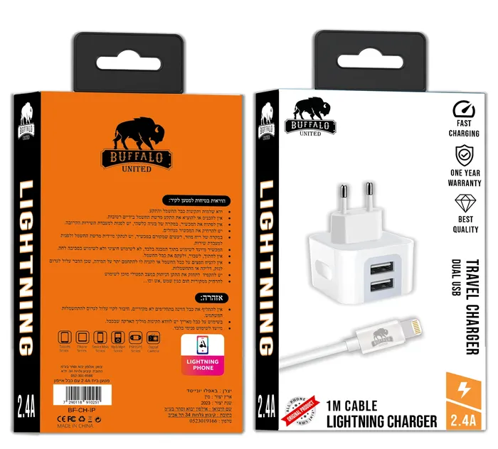 מטען קיר כפול 2.4A עם כבל USB iPhone מבית באפאלו.