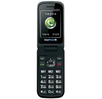 טלפון סלולרי למבוגרים EasyPhone NP-01 4G